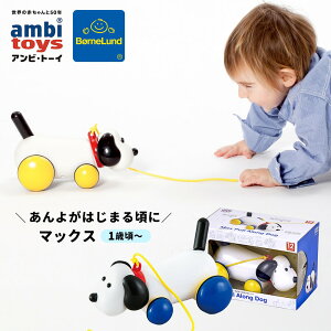 {[lh ( BorneLund ) Arg[C ( ambi toys ) }bNX 1 AM31211J oYj a lC Mtg