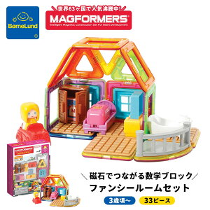 {[lh ( BorneLund ) }OEtH[}[ (MAGFORMERS) t@V[[Zbg [33s[X] 3΍ mߋ  }Olbg ubN a lC Mtg