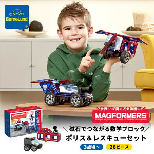 {[lh ( BorneLund ) }OEtH[}[ (MAGFORMERS) |X&XL[Zbg [26s[X] 3΍ mߋ  }Olbg ubN a lC Mtg