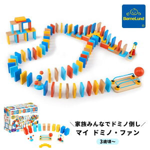 {[lhEIWi ( BorneLund Original ) }Ch~mEt@ h~m| h~m ؐߋ ؂̂ ςݖ 3 a NX}X ߋ Mtg v[g