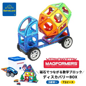 {[lh (BorneLund) }OEtH[}[ (MAGFORMERS) fBXJo[BOX [ 71s[X ] 3 a NX}X Mtg v[g  mߋ  }Olbg ubN