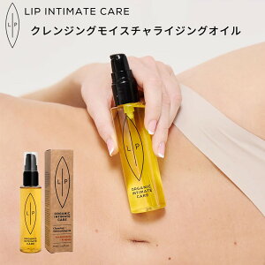 LIP INTIMATE CARE NWO CX`CWOIC 75ml fP[g][ NWO  ێ XN  VIO IC  ɂ s   fB[X bvCeBC
