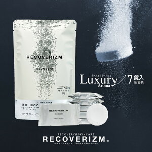JoY OWA[A} RECOVERIZM LUXURY AROMA q7r A}  ێ {fBRfBVjO J   A dY_  F  VR{^jJz