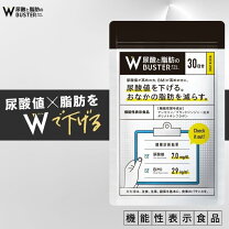 楽天市場】ダブルバスターの通販