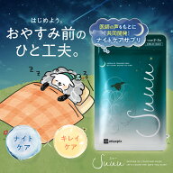 【医師共同開発】Suuu 睡眠サプリ GABA ギャバ 睡眠の質 リラックス ナイトケア 美容サプリ リラックスPL…