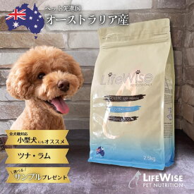 フィッシュ 薄型 オーストラリア ドッグフード 無添加 高品質 アレルギー 腸内環境 ドライ マグロ 魚 ツナ フィッシュ 全犬種対応 大型犬 中型犬　小型犬 おすすめ シニア 健康 健康サポート ダイエット