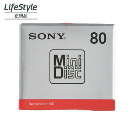【1個/3個/5個】 SONY 録音用ミニディスク80分 MDW80T