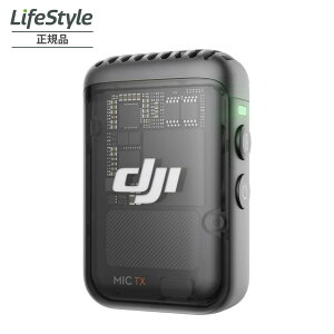 DJI Mic 2 �g�����X�~�b�^�[ �V���h�[�u���b�N
