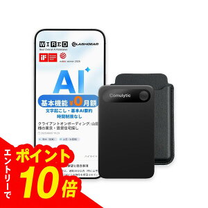 �y�G���g���[�Ń|�C���g10�{�zComulytic Note Pro AI�{�C�X���R�[�_�[ Black �M�t�g�Ώ�