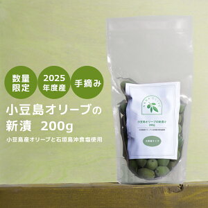 �y3��OFF�N�[�|�����z�i��×���i�ǋ� �󂠂� �������� �������Y �I���[�u �V�Ђ� �� 200g ��e�� �ܖ�����1/30 �Z�b�g�G�� ���� ���� 100% ������ ���Y �I���[�u�̎� ���Ђ� �� �� ��Ђ��� �Е� ��