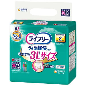ライフリー パン ツタイプ うす型軽快パン ツ 3Lサイズ 13枚 2回吸収 大きいサイズ 大人用おむつ 【一人で歩ける方】