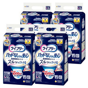 �y���|�C���g�o�b�N�Ձ�12���ŋ����ӍՁz���C�t���[ �p�� �c�^�C�v �A�Ƃ�p�b�h�Ȃ��ł������Ԉ��S�p�� �c L�T�C�Y 48��(12��×4) 7��z�� �y�F�m�ǂ̕��ɂ����S�z�y�P�[�X�i�z