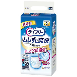 Ct[ p c^Cv ɑu^p c MTCY 22 2z lpނylŕz