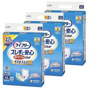 Ct[ p  cpAƂpbh YɈS ԗp 3z 126(42×3) lpނ yP[Xiz