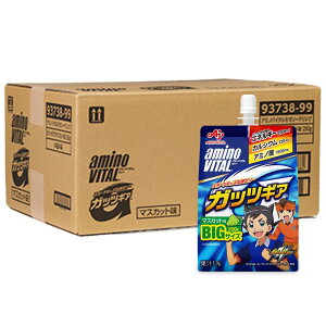 【ケース販売】味の素 アミノバイタル ゼリードリンク ガッツギア マスカット味 250g×24個 アミノ酸 1500mg エネルギー 200kcal カルシウム 栄養補給 キッズ