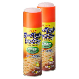 スーパーSALE実施中★P最大47.5倍】【まとめ買い】 リンレイ カーペットシャンプー ダニよけ 2個セット