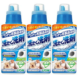 ライオン ペットの布製品専用洗たく洗剤 400gx3個パック (まとめ買い)