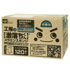y9/155,0̂Gg[vzbN  e Jbg^Cv 120 (12.5×6.9×2.9cm) H