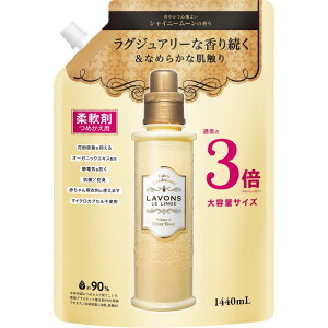 ���{��(Lavons) �_��� ���� �V���C�j�[���[���t���[ �����O���[�� �l�ߑւ� 3�{�T�C�Y 1440ml