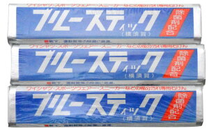 【10/25|当店P5倍|5と0の日|お買い物マラソン】横須賀 洗濯石鹸 ブルースティック 3本組
