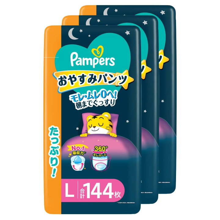 楽天市場】【4/15☆5と0の日＆お買い物マラソン☆Wポイント】【パン ツ 