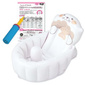 【本日ご愛顧感謝デー★P最大4倍】ピープル Hugシリーズ ラッコハグ+ ( Lacco Hug+ ) color:ソフトアプリコット PI-036