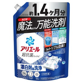 スーパーSALE実施中★P最大47.5倍】アリエール 洗濯洗剤 液体 超抗菌プレミアム 漂白剤級洗浄 清潔でさわやかな香り 詰め替え 1000g