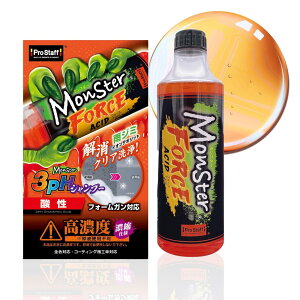 �y6/5���y�V�X�[�p�[SALE��5��0�̂������|�C���g�A�b�v���z�v���X�^�b�t(Prostaff) ��ԗp�i �_�� �J�[�V�����v�[ �����X�^�[ �t�H�[�X�A�V�b�h �C�I���f�|�W�b�g �J�W�~ ������ S220
