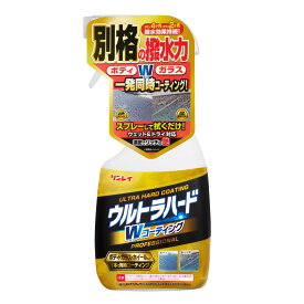 スーパーSALE実施中★P最大47.5倍】RINREI(リンレイ) スプ レー ウルトラハードダブルコーティング W-35