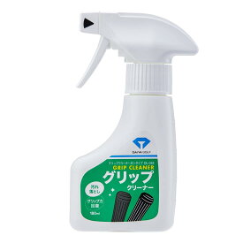 スーパーSALE実施中★P最大47.5倍】ダイヤゴルフ(DAIYA GOLF) クラブお手入れグッズ グリップクリーナーガ ンタイプ OL-059