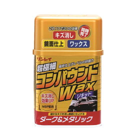 スーパーSALE実施中★P最大47.5倍】RINREI(リンレイ) カーワックス コンパウンドWAX液体 ダーク＆メタリック HTRC 3 W-2