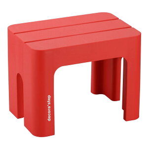 サンカ デコラステップ 踏み台 昇降ステップ台 レッド トールS 高さ30cm 広い足のせ部分と滑り止め加工 インテリアになじむおしゃれでかわいい丸いフォルム 耐荷重100kg 軽量設計 日本製 子供