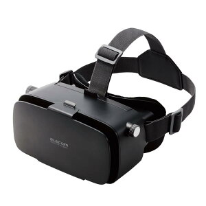 エレコム VRゴーグル スマホ用 メガネ対応 目幅調節可 ピント調節可 4.8-7インチ i Phone Android対応 2D 3D 非球面光学レンズ Youtube動画など ブラック VRG-2D3D02BK