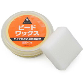 【9/5★スーパーSALE★5と0のつく日】デイトナ(Daytona) バイク用 タイヤ交換用潤滑剤 ビードワックス 40g 96348