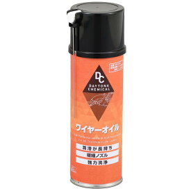 【9/5★スーパーSALE★5と0のつく日】デイトナ(Daytona) バイク用 ワイヤーオイル 220ml 96400