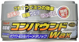 スーパーSALE実施中★P最大47.5倍】RINREI(リンレイ) カーワックス コンパウンドWAX ホワイト＆シルバーメタリック HTRC 3 A-94