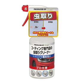 【お買い物マラソン実施中】キーパー(KeePer) 技研(KeePer技研) コーティング専門店の虫とりクリーナー 300mL I-03