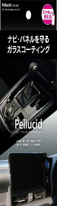 yV[h(Pellucid) ԃP~J plR[eBO irubNplR[eBO 5mL PCD-902 sAm ubNHی