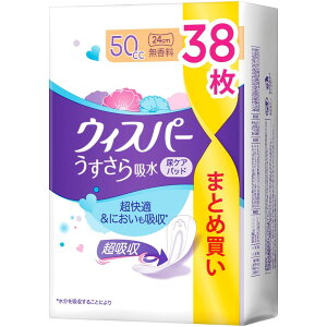 大容量ウィスパーうすさら吸水 50cc 38枚 無香料 (吸水ナプキン 尿漏れパッド 女性用) 【少量用】