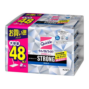 yBLACK FRIDAYb|Cgő47{zyeʁzNCbNCp[ ̋zEGbgV[g XgO x^x^܂ňCɃTbp 48 W{pbN