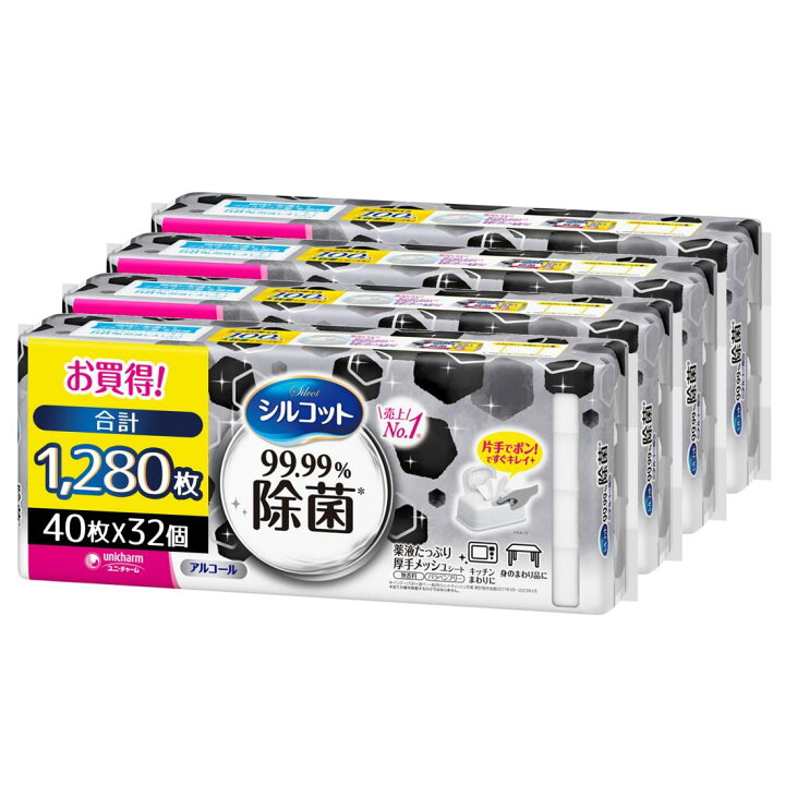 楽天市場】シルコット 【厚手メッシュシート 】 ウェットティッシュ 大 