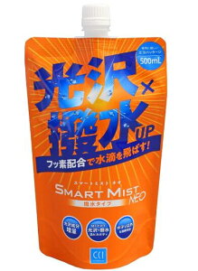 yBLACK FRIDAYb|Cgő47{zCCI ԗp KXn{fBR[eBO X}[g~XgN E O lߑւ500ml W-208 ^Cv