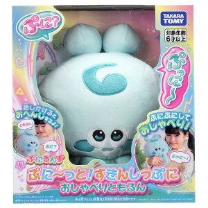 タカラトミー(TAKARA TOMY) ぷにるんず ぷに~っと! すきんしっぷに おしゃべりともるん