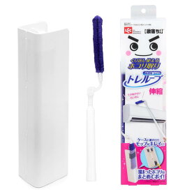 スーパーSALE実施中★P最大47.5倍】レック 激落ちくん 高密度ブラシ トレループ (伸縮タイプ) くり返し使える ホコリ取り/ケースに通すとモッ プがキレイに