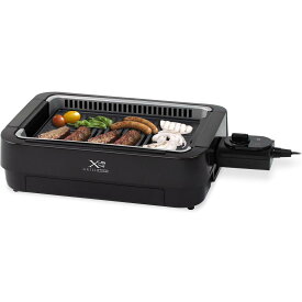 山善 煙の少ない 焼き肉グリル XGRILL STORM 一人暮らし 二人暮らし コンパクト 素早く、美味しく焼ける ホットプレート 吸煙機能付き 煙約85%カット 保温~230度 プレート着脱可能 YGME-FX100(B)