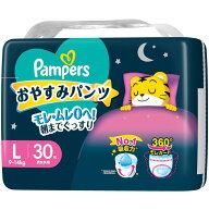 【パン ツ Lサイズ】パンパース オムツ 夜用 おやすみパン ツ (9~14kg) 30枚