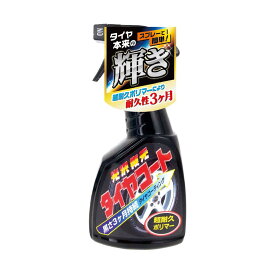 スーパーSALE実施中★P最大47.5倍】RINREI(リンレイ) タイヤワックス 光沢復元タイヤコート D-13