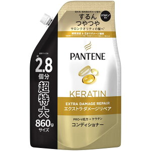 パンテーン コンディショナー つめかえ 超特大 860g エクストラダメージリペア