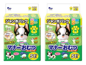 yBLAC FRIDAY|Cgő47{zP.one ʔ̗p j̎q̎q̂߂̃}i[ނ ̂~e[vt ybgp MTCY 51×2 (P[X̔)