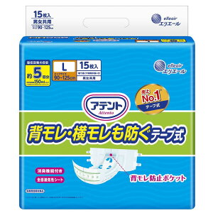 アテント テープ式 Lサイズ 消臭効果付き 背モレ・横モレも防ぐ 15枚